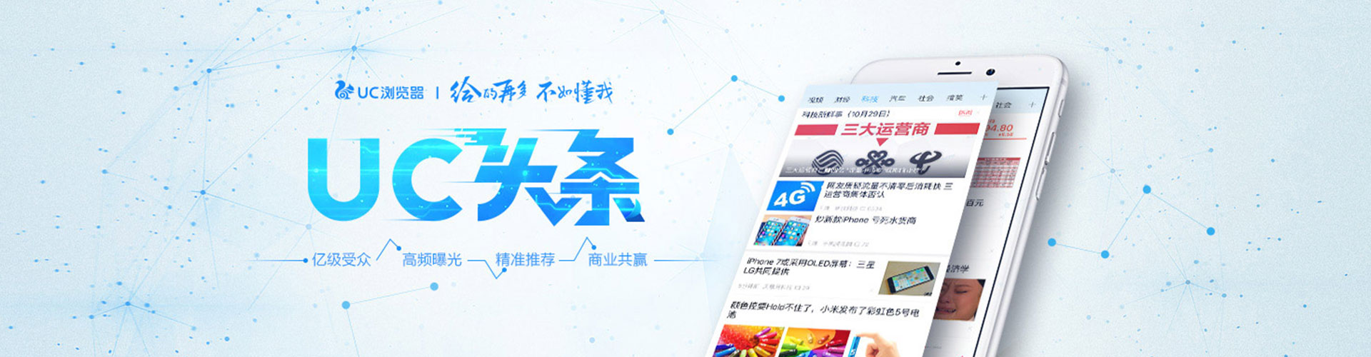 崆峒百度代理开户