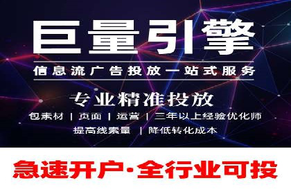 行业头部企业SEM优化经验分享：如何提高点击率